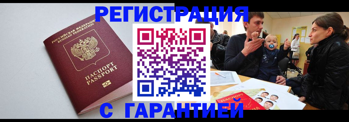 регистрация для школы в Борисоглебске